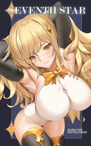 Seventh Star Volume 1 image number 0