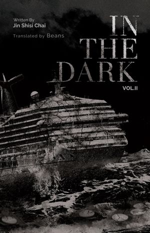 In the Dark: Volume 2 image number 0