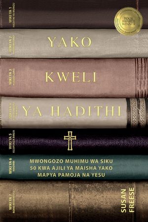 Hadithi Yako ya Kweli Mwongozo Muhimu wa Siku 50 Kwa Ajili ya Maisha Yako Mapya Pamoja na Yesu (Your True Story, Swahili Translation) image number 0