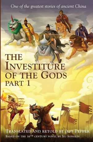 The Investiture of the Gods, Part 1 image number 0
