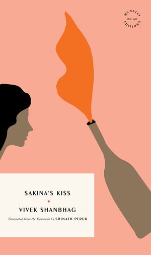 Sakina's Kiss image number 0