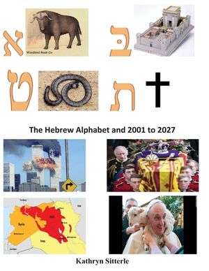 The Hebrew Alphabet and 2001to 2020 and Beyond image number 0