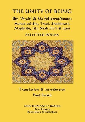 The Unity of Being - Ibn 'Arabi & his follower/poets - Auhad ud-din, 'Iraqi, Shabistari, Maghribi, Jili, Shah Da'i & Jami: Selected Poems image number 0