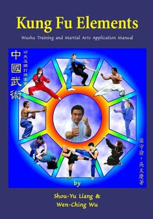 Kung Fu Elements: Wushu Training and Martial Arts Application Manual image number 0