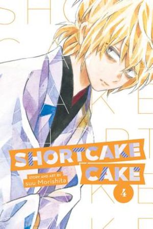Shortcake Cake, Vol. 4, 4 image number 0