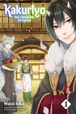 Kakuriyo: Bed & Breakfast for Spirits, Vol. 1 image number 0