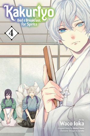 Kakuriyo: Bed & Breakfast for Spirits, Vol. 4 image number 0