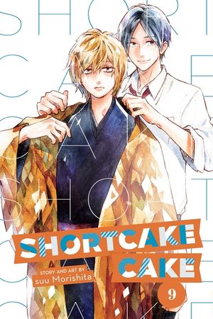 Shortcake Cake, Vol. 9, 9 image number 0
