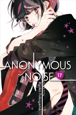 Anonymous Noise, Vol. 17, 17 image number 0