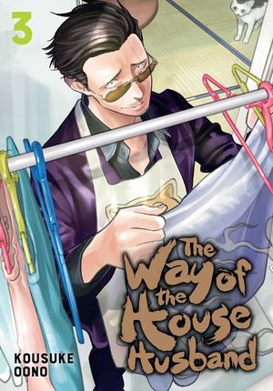 The Way of the Househusband, Vol. 3, 3 image number 0