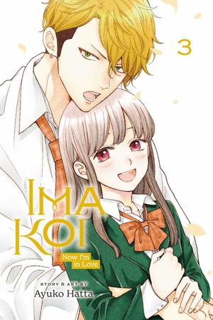 Ima Koi: Now I'm in Love, Vol. 3 image number 0