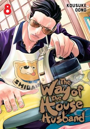 The Way of the Househusband, Vol. 8, 8 image number 0
