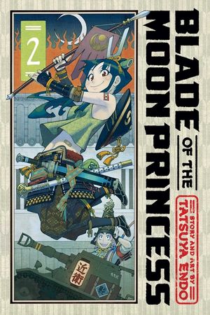 Blade of the Moon Princess, Vol. 2 image number 0