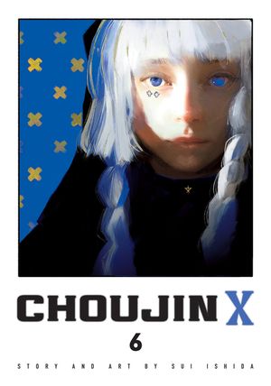 Choujin X, Vol. 6 image number 0