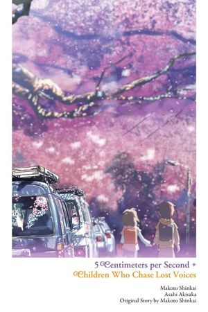 5 Centimeters Per Second + Children Who Chase Lost Voices image number 0