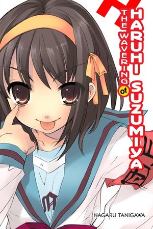 The Wavering of Haruhi Suzumiya (Light Novel) image number 0