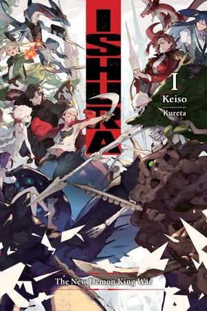 Ishura, Vol. 1 image number 0
