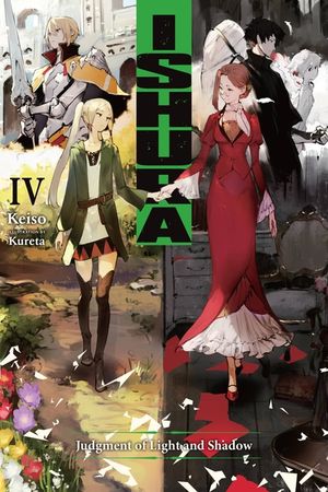 Ishura image number 0
