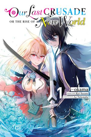 Our Last Crusade or the Rise of a New World, Vol. 1 image number 0