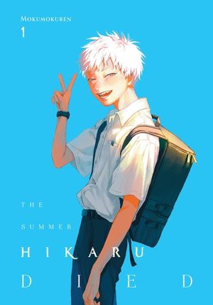 The Summer Hikaru Died, Vol. 1 image number 0