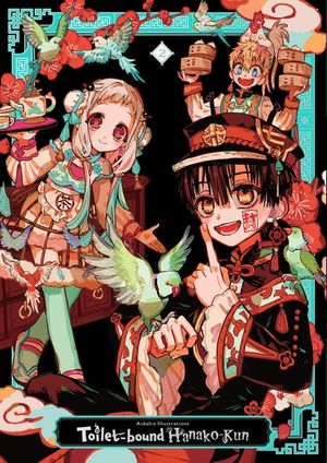 Aidairo Illustrations: Toilet-Bound Hanako-Kun 2 image number 0
