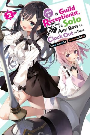 I May Be a Guild Receptionist, But I'll Solo Any Boss to Clock Out on Time, Vol. 2 (Light Novel) image number 0