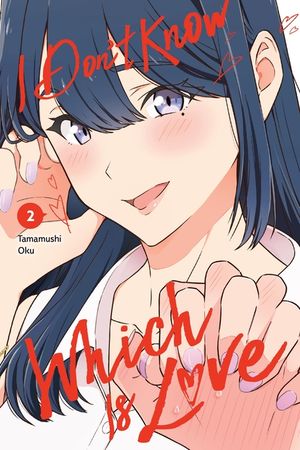 I Don't Know Which Is Love, Vol. 2 image number 0
