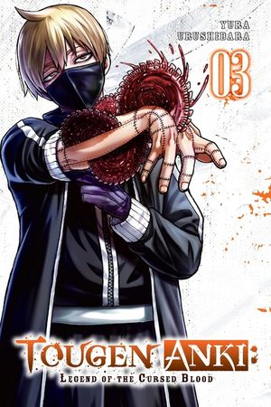 Tougen Anki: Legend of the Cursed Blood, Vol. 3 image number 0