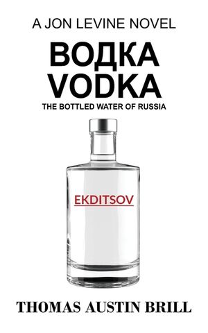 водка Vodka: The Bottled Water of Russia - A Jon Levine Novel image number 0