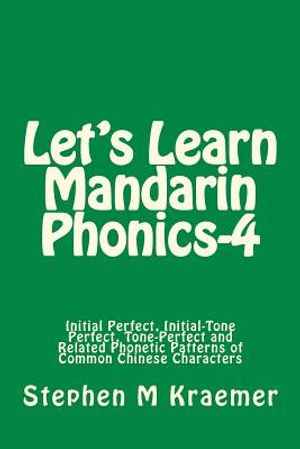 Let's Learn Mandarin Phonics-4: Initial Perfect, Initial-Tone Perfect, Tone Perfect and Related Phonetic Patterns of Common Chinese Characters image number 0