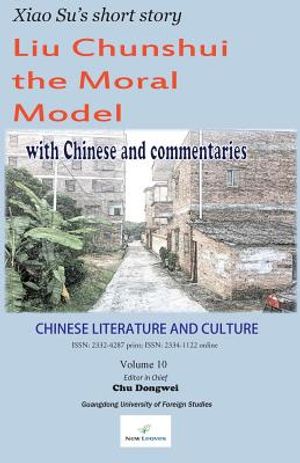 Chinese Literature and Culture Volume 10: Xiao Su's short story "Liu Chunshui the Moral Model" image number 0