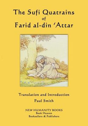 The Sufi Quatrains of Farid al-din 'Attar image number 0