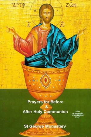 Prayers for Before and After Holy Communion: Orthodox Spirituality image number 0