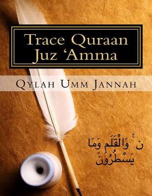 Trace Quraan Juz 'Amma image number 0