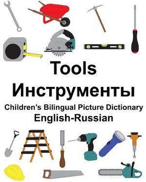 English-Russian Tools Children's Bilingual Picture Dictionary image number 0