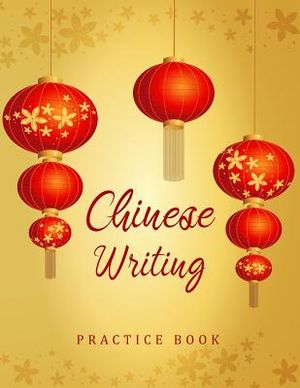 Chinese Writing Practice Book: Writing Skill Workbook X-Style Study Teach Learning Education Chinese Language Writing Notebook 120 Pages Size 8.5x11 image number 0