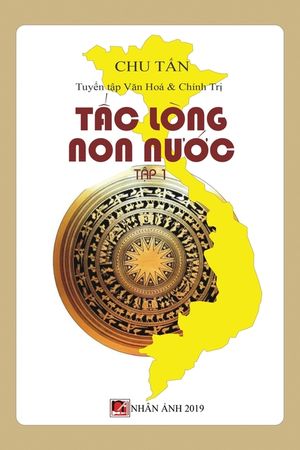 Tấc L&ograve;ng Non Nước (Tập 1) (new revision) image number 0