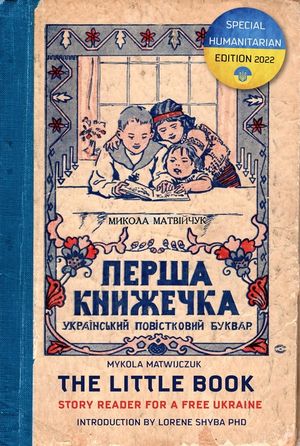 The Little Book: Story Reader for a Free Ukraine image number 0