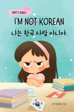 I'm Not Korean: A Story About Identity, Language Learning, and Building Confidence Through Small Wins Bilingual Children's Book Written in Korean and image number 0