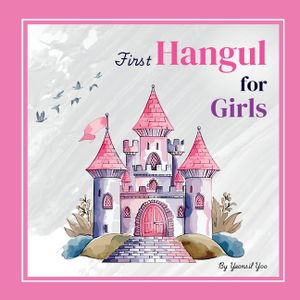 First Hangul for Girls: Bilingual Korean-English Baby's First Hangul Words (Korean Alphabet Learning for Ages 1-5) image number 0