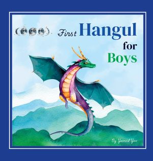 First Hangul for Boys: Bilingual Korean-English Baby's First Hangul Words (Korean Alphabet Learning for Ages 1-5) image number 0