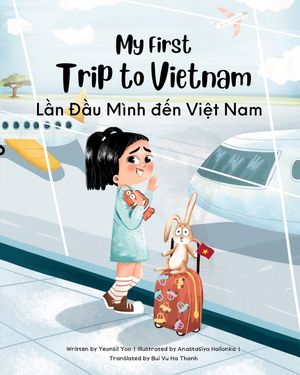 My First Trip to Vietnam: Bilingual Vietnamese-English Children's Book image number 0