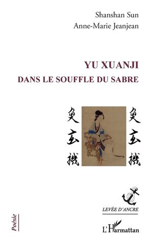 YU Xuanji: Dans le souffle du sabre image number 0