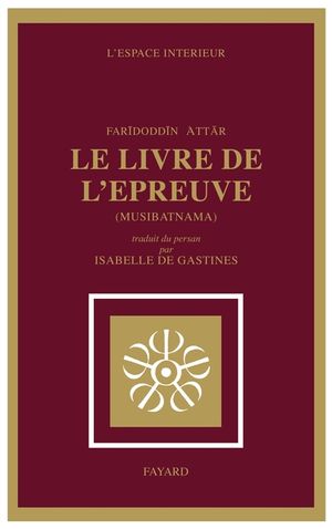 Le Livre de l'&eacute;preuve: Musibatn&atilde;ma image number 0