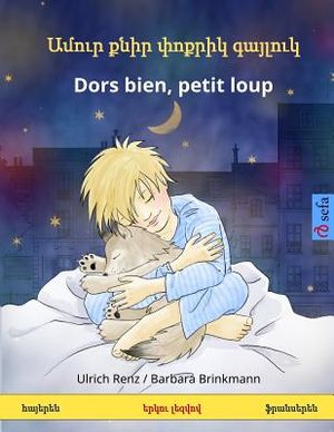 Amur K'Nir P'Vok'rik Gayluk - Dors Bien, Petit Loup. Bilingual Children's Book (Armenian - French) image number 0