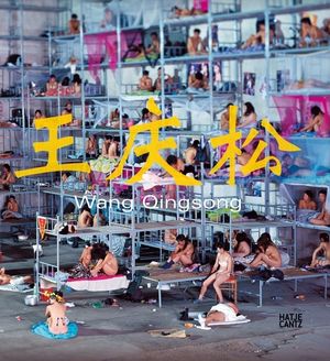Wang Qingsong image number 0