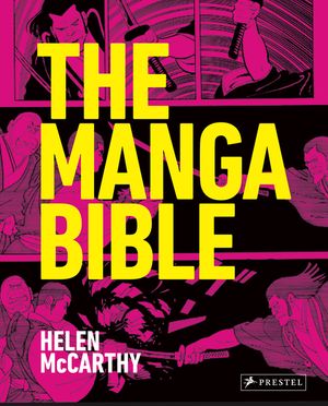 The Manga Bible image number 0