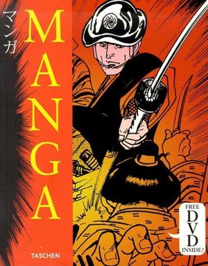 Manga Design [With DVD] image number 0