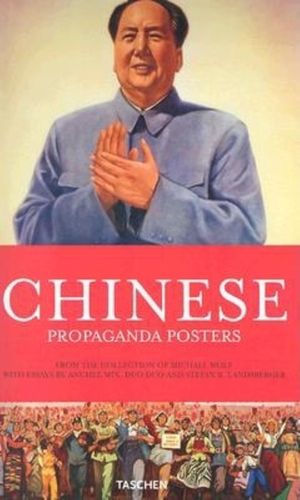Chinese Propaganda Posters: From the Collection of Michael Wolf image number 0