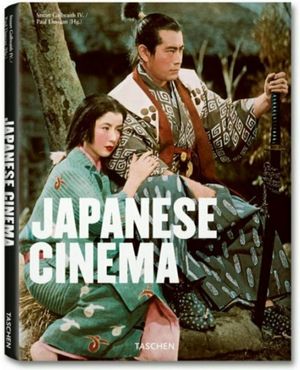 Japanese Cinema image number 0